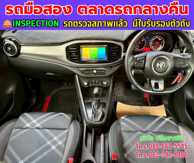 ❇️ปี2021 MG MG3 1.5 X ❇️ไมล์แท้ 48,xxx กม. ❇️เกียร์ออโต้ ❇️เครื่องเบนซิน 11