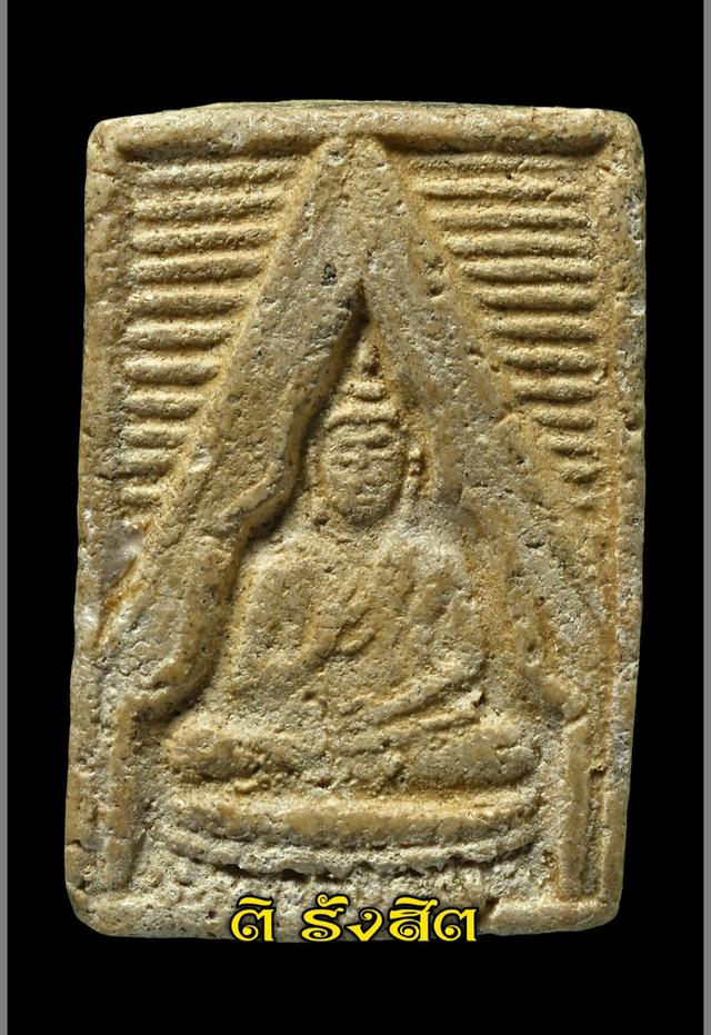 พระสมเด็จวัดปากน้ำ รุ่นแรก