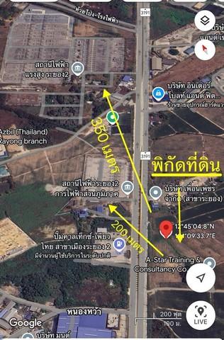 ที่ดินติดถนน3191ห้วยโป่ง-หน้าโรงไฟฟ้า-มาบตาพุดติดกับนิคม ผังม่วงลาย เนื้อที่ดิน 164-0-81 ไร่ 2