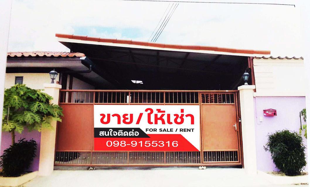 ขาย-ให้เช่า โรงงานผลิตสินค้า (สามารถขอ อย.) ให้สินค้าได้ | Ennxo