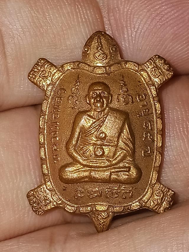 หลวงปู่หลิว อายุครบ85