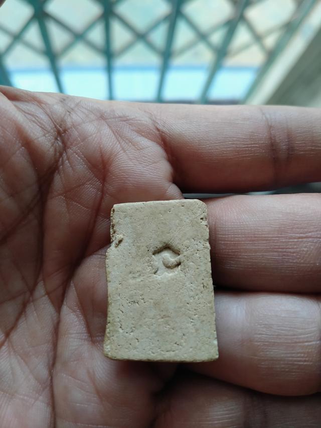 พระสมเด็จ 2