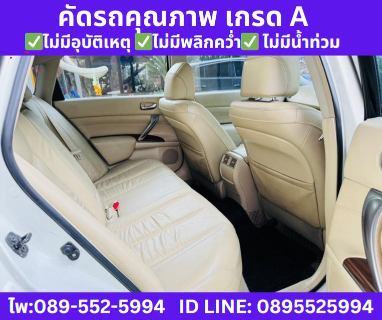 เกียร์ออโต้ NISSAN TEANA 2.5 250 XV V ปี 2010 7