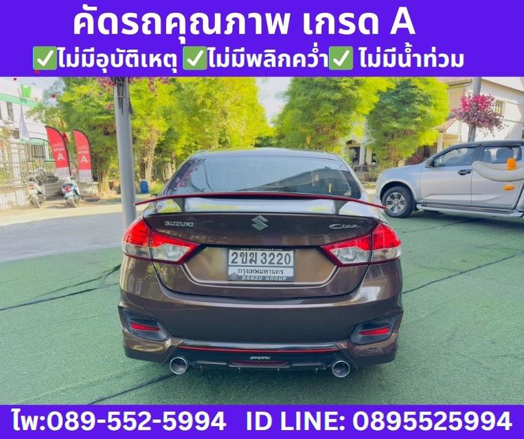 Suzuki Ciaz 1.2 GL Sedan ปี 2021 รูปที่ 7