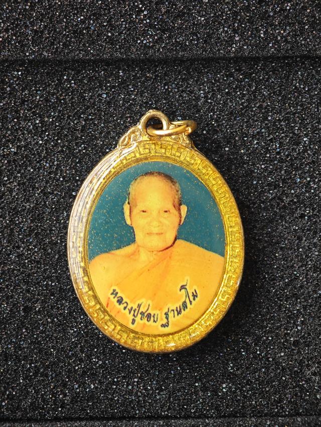 หลวงปู่ชอบ ฐานสโม วัดท่าแขก จ.เลย รุ่นอายุ 91 ปี ปี 2535 พิมพ์เล็กฉากสีน้ำเงิน. รูปที่ 2