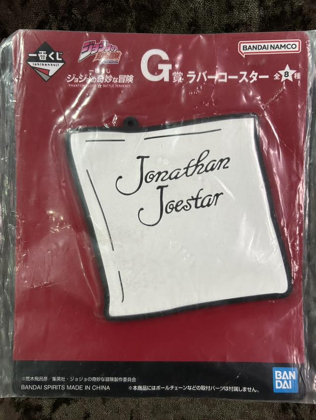 🔥 ปล่อยเหมา! ของสะสม JoJo’s Bizarre Adventure งานแท้ Japan 🇯🇵 รวม 8 รายการ ครบเครื่องภาค 1-6 🔥 รูปที่ 6