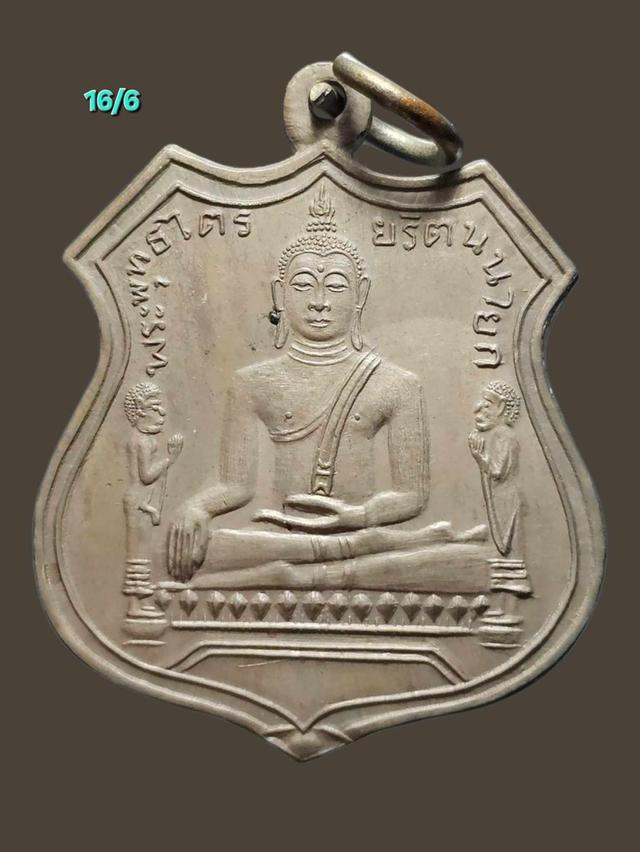 16/6#ขายพระบ้านเก่าเก็บ