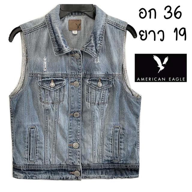 American Eagle กั๊กยีนส์ แต่งขาดเท่มาก ลายผ้าชัดสุด ๆ ช ญ ใส่ได้ มีกระเป๋าอก+ข้าง ผ้านุ่มใส่สบาย พร้อมส่ง ไม่ต้องรอ