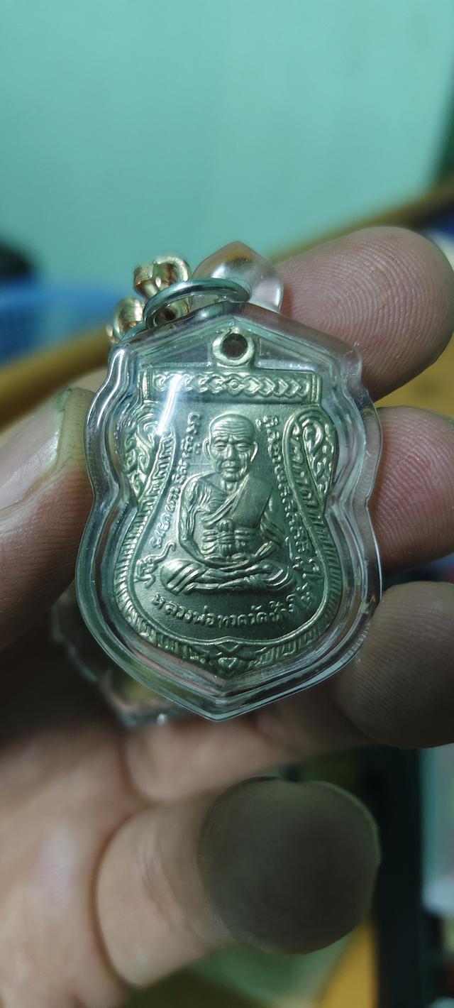 พระเหรียญหลวงปู่ทวดปี 08