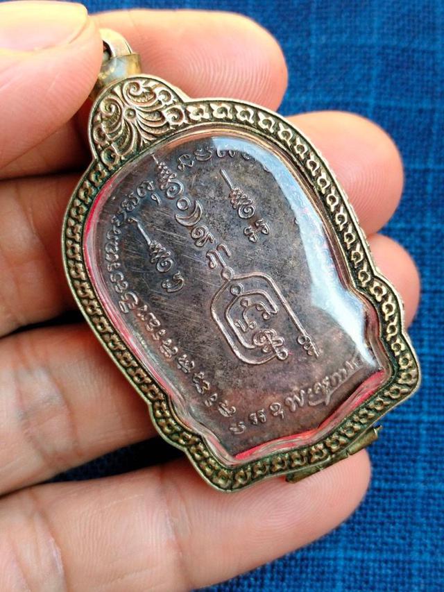 เหรียญนั่งพานพระครูกาชาด (บุญทอง) วัดดอนศาลา จ.พัทลุง ปี พ.ศ.2537 เนื้อ-เงิ-น จำนวนการสร้าง1000เหรียญ  บูชา1500 บาท 3