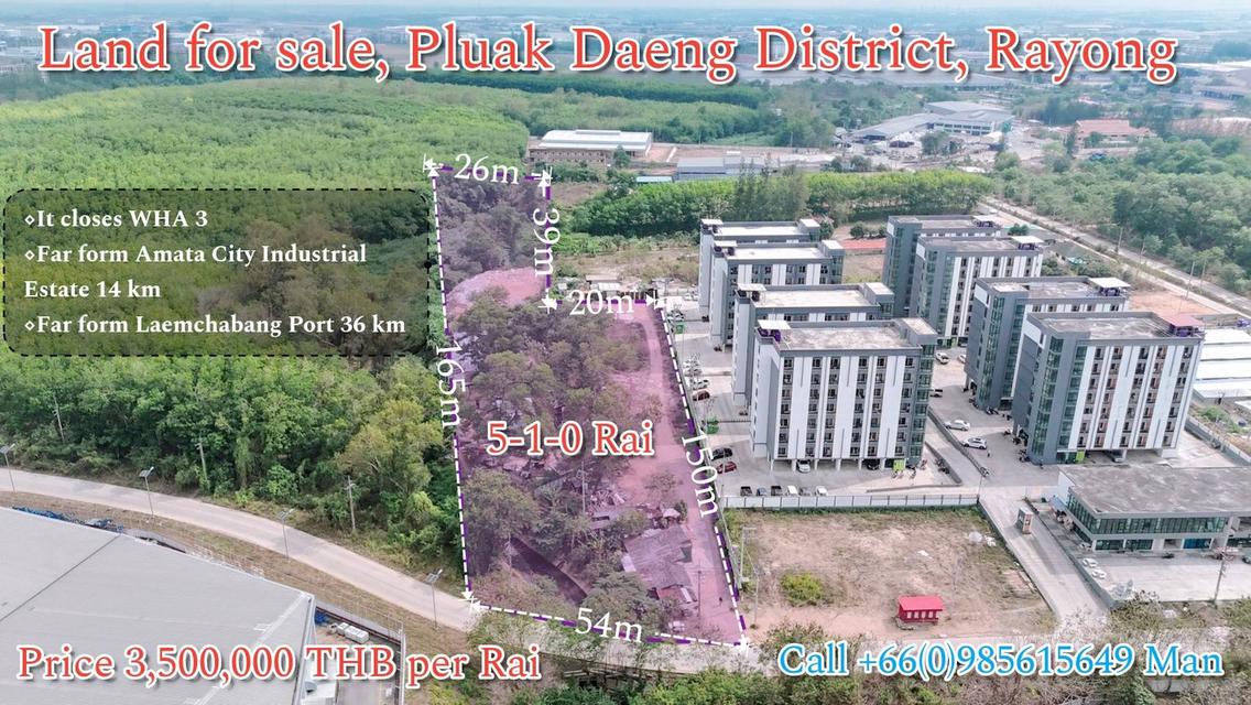 ที่ดินปลวกแดงระยอง ทำเลทองใกล้นิคมอุตสาหกรรม ผังม่วงลาย 1