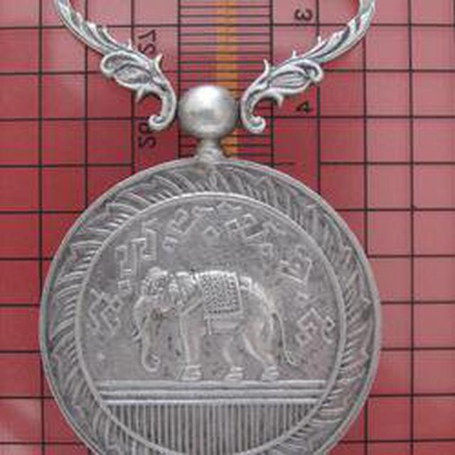 609 เหรียญช้างเผือก ส.พ.ป.ม.จ.5 เนื้อเงิน ปี 2507 กองกษาปณ์ 3