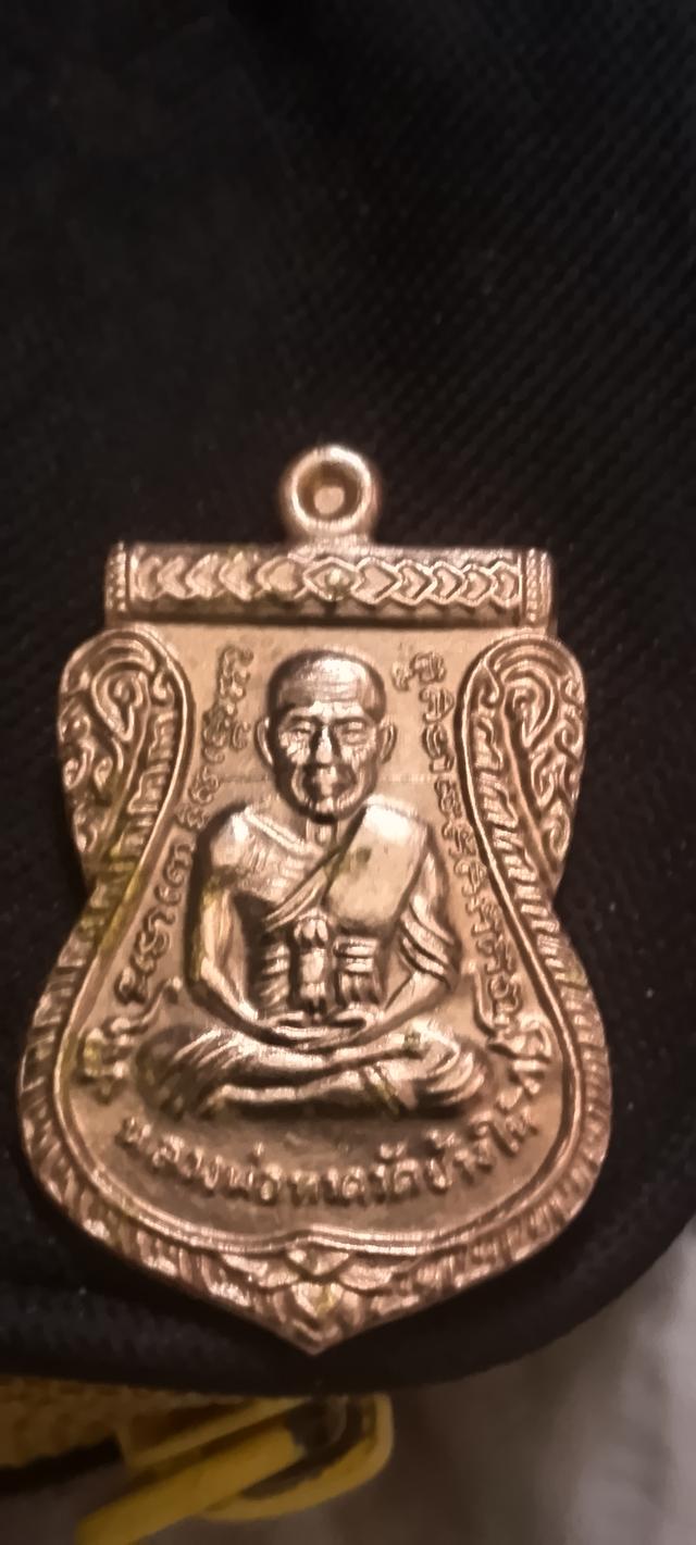 พระขายเหมา