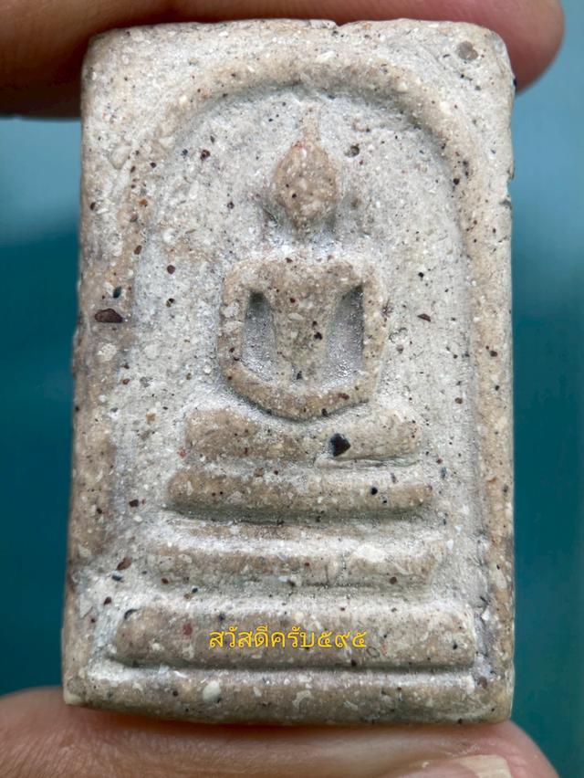 พระสมเด็จวัดระฆัง พิมพ์ใหญ่