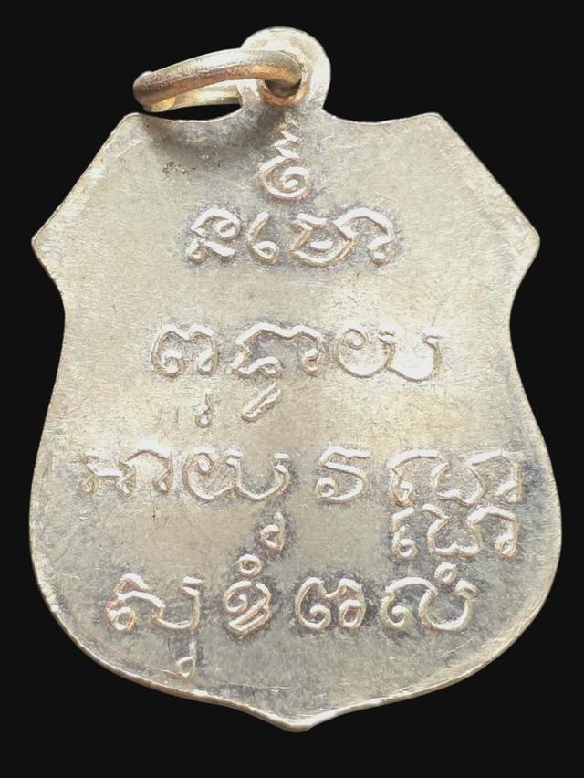 11/1#ขายพระบ้านเก่าเก็บ รูปที่ 2