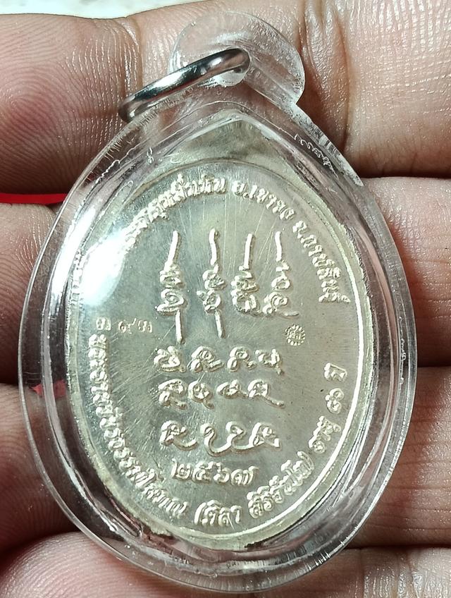 พระเครื่อง 3