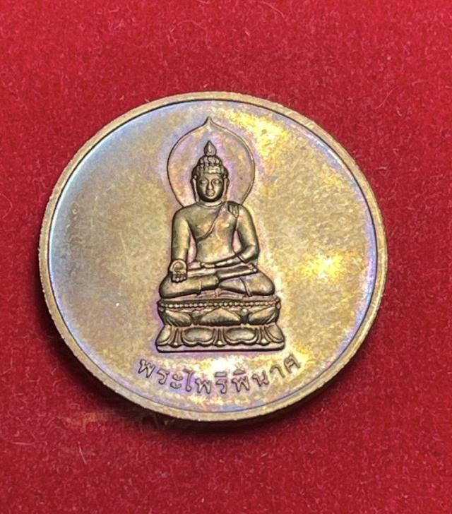 เหรียญพระไพรีพินาศปี2542