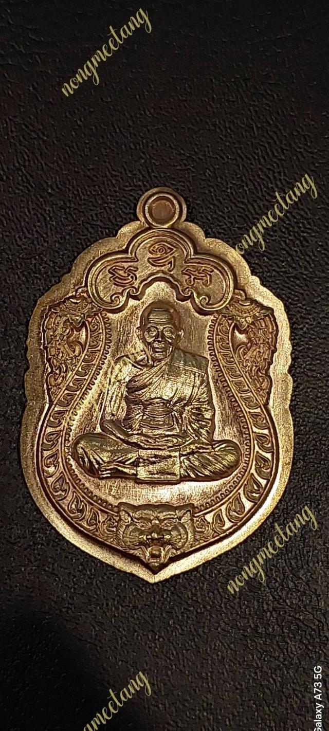 เหรียญเสมาเสือคาบแก้ว ที่ระลึก ๘ รอบเนื้อชนวนโบราณ ไม่ตัดปีก เลข ๖๖๐ปี ๒๕๖๗ หลวงปู่เฮง ปภาโส วัดบ้านด่านช่องจอม จ.สุรินทร์