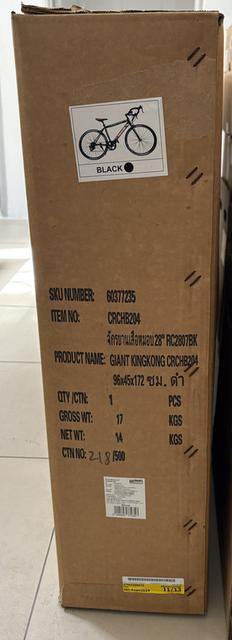 จักรยานเสือหมอบ 28 นิ้ว GIANT KINGKONG รุ่น RC2807BK สีดำ
