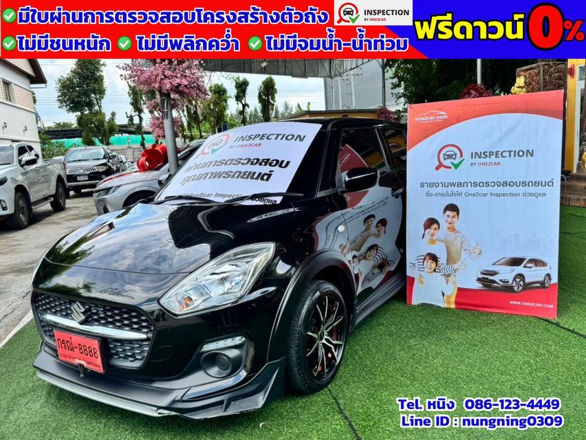 Suzuki Swift 1.2 GL PLUS ปี 2023 ชุดแต่งสเกิร์ตรอบคัน #ฟรีดาวน์ #ไม่ต้องค้ำ