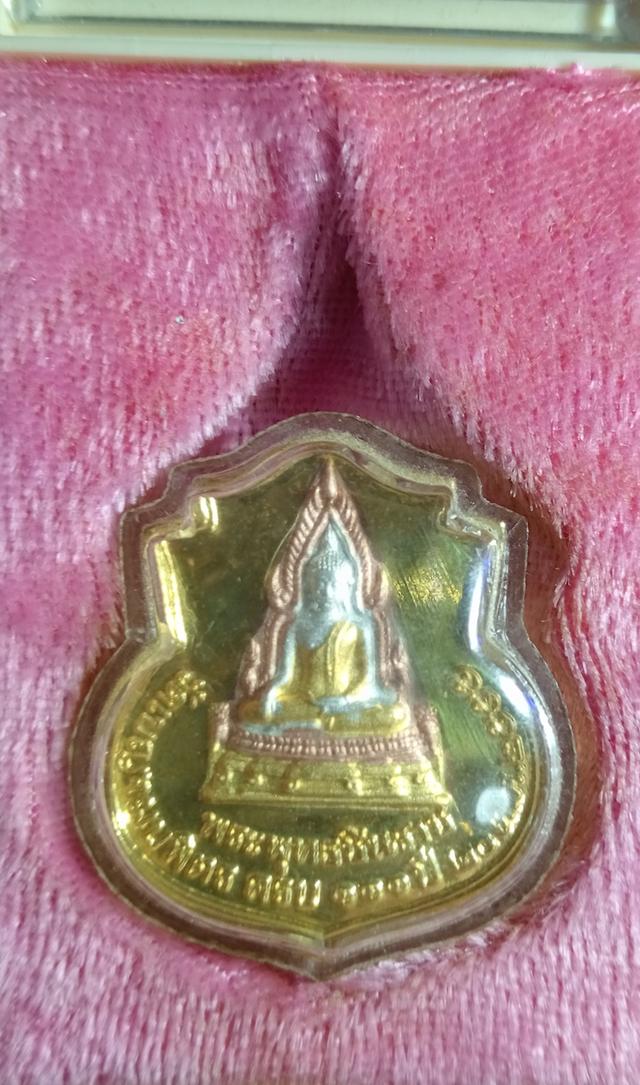 เหรียญพระพุทธชินราช..ร.5 ครบ111ปีวัดเบญจฯ3กษัตริย์ รูปที่ 2