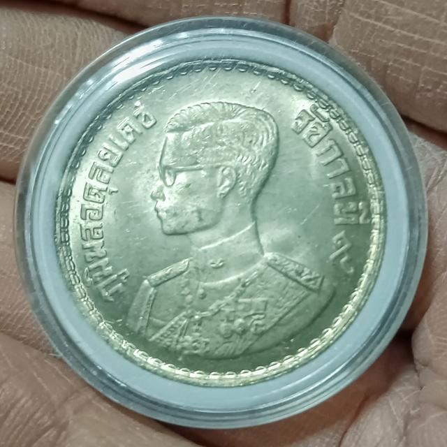 เหรียญ 1 บาท ตราแผ่นดิน ปี 2500 ไม่ผ่านใช้ UNC พร้อมตลับ 5