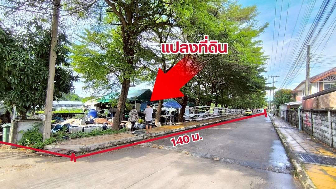 ขายด่วน ที่ดิน ทำเลศักยภาพ 7-2-08 ไร่ ใกล้สถานีรถไฟรถไฟฟ้าสายสีเหลือง ต.บางแก้ว อำเภอบางพลี 4