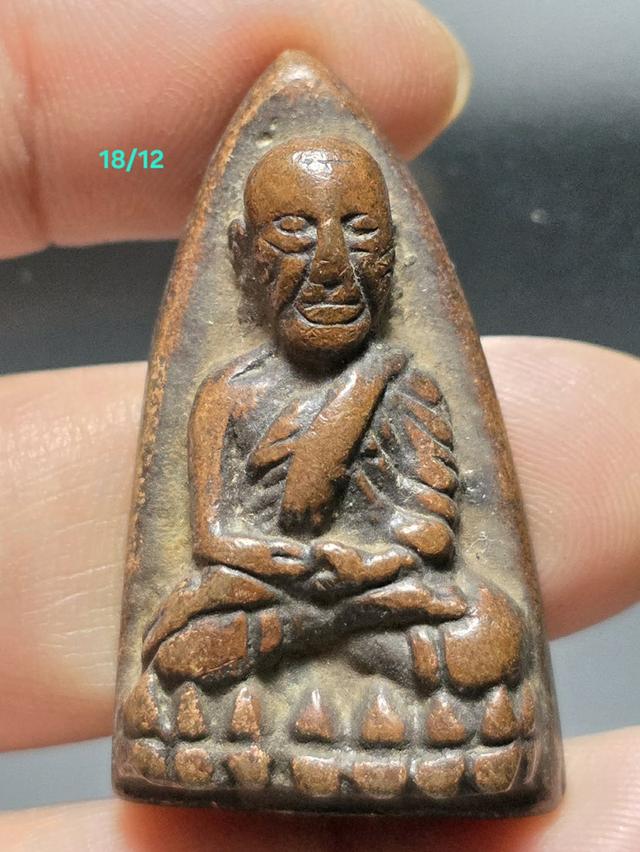 18/12#ขายพระบ้านเก่าเก็บ