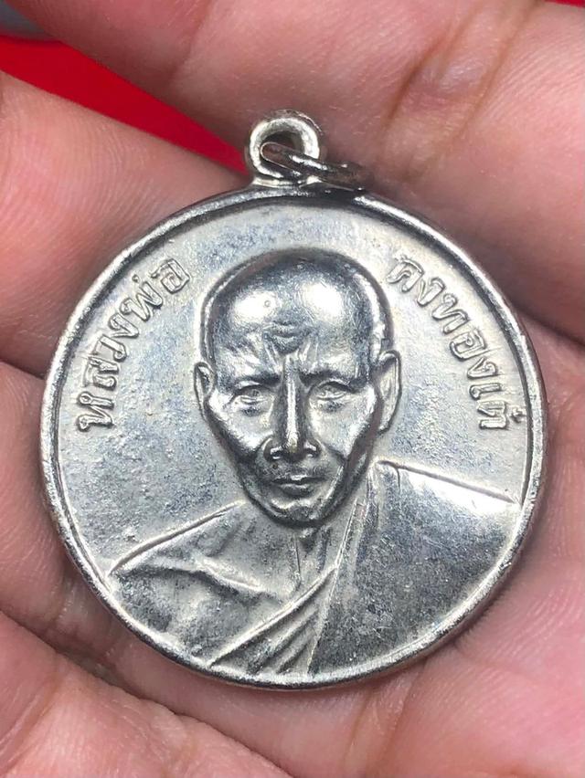 āđāļŦāļĢāļĩāļĒāļāđāļāļīāļāļāļ§āļąāļāļāļļāļ (āļŦāļĢāļ·āļāđāļŦāļĢāļĩāļĒāļāđāļāļīāļāļāđāļāļāļļāļ) āļāļāļ āļŦāļĨāļ§āļāļāđāļāđāļāđ āļāļāļāļāļ āļ§āļąāļāļŠāļēāļĄāļāđāļēāļĄ āļāļąāļāļŦāļ§āļąāļāļāļāļĢāļāļāļĄ āļŠāļĢāđāļēāļāļāļĩ 2505-2509 āđāļāļ·āđāļāļāļ°āđāļŦāļĨāđāđāļāļīāļ āļāļīāļ§āđāļāļīāļĄāļŠāļ§āļĒāđāļāļĄāļāđ āļāļĢāļ°āļāļąāļāđāļāđ