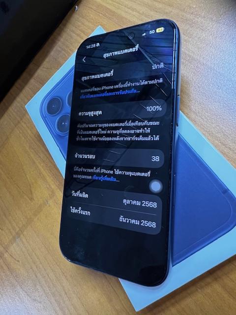 ไอโฟน 17 pro 256 gb Blue Titanium ประกันเหลือถึง 06Dec26 รูปที่ 10