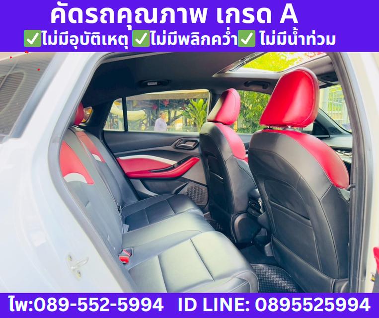 MG MG5 1.5 D+ SUNROOF ปี2024 8
