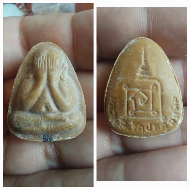 พระปิดตา รุ่นปลดหนี้ หลวงปู่โต๊ะ วัดประดู่ฉิมพลี