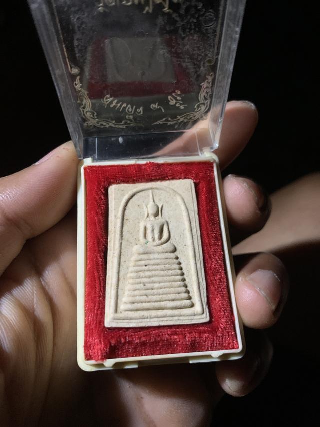 พระสมเด็จ9ชั้น วัดเกษใชโย