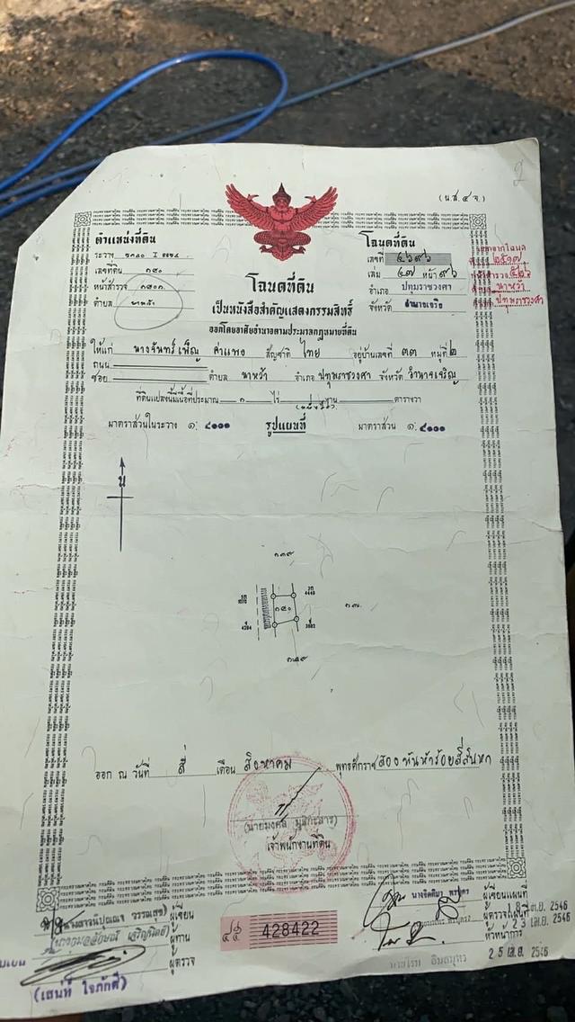 บ้านพร้อมที่ดินขายราคา 3.5 ล้าน 4