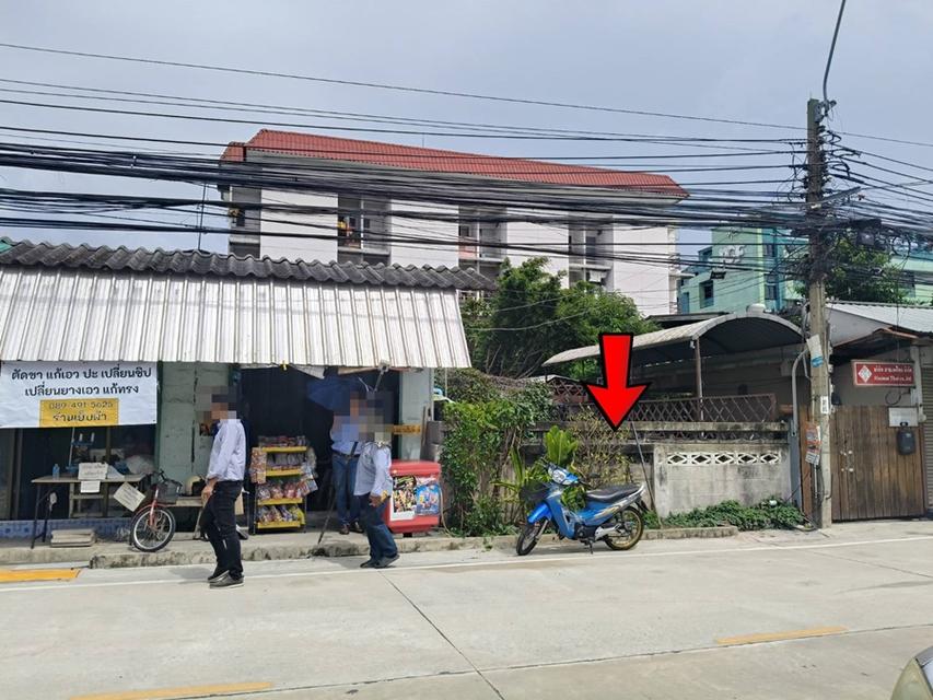 อสังหา 2