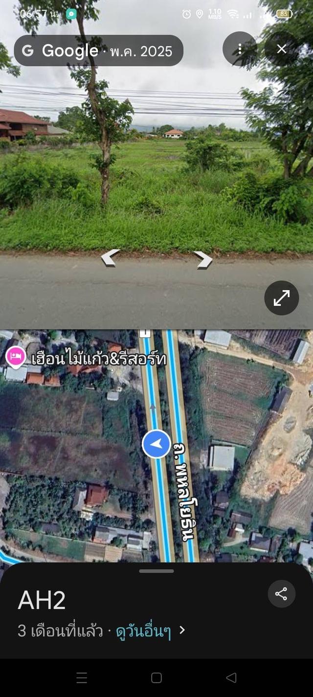 🔥ขายที่ดิน ติดถนน  ถูกสุดในย่านนี้🔥🔥🔥 📍ที่ตั้ง : ต.ม่วงคำ อ.พาน จ.เชียงราย 📍เนื้อที่ : 4ไร่ (14 ตร.วา) 💰ราคาเสนอขาย : ตรว ละ 6,750 บาท 2