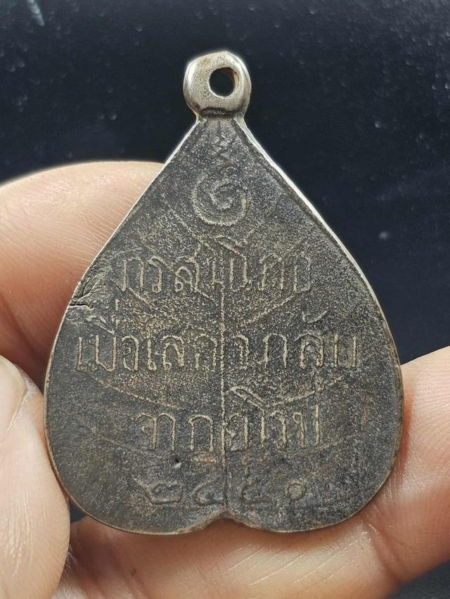 พระยอดนิยม 2