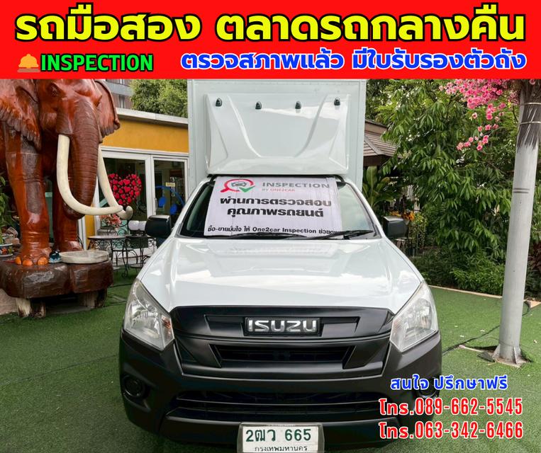 🎯โปรโมซั่นพิเศษ ส่งท้ายปี 💸💸เพียง 309,000💸💸 🚘ปี2019 Isuzu D-MAX 1.9 Spark B ⭐ไมล์แท้ 81,xxx กม. 📌เกียร์ธรรมดา ⚙️เครื่องดีเซล