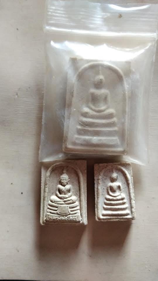 สมเด็จฯพระเกจิอาจารย์ โตหมรังสี