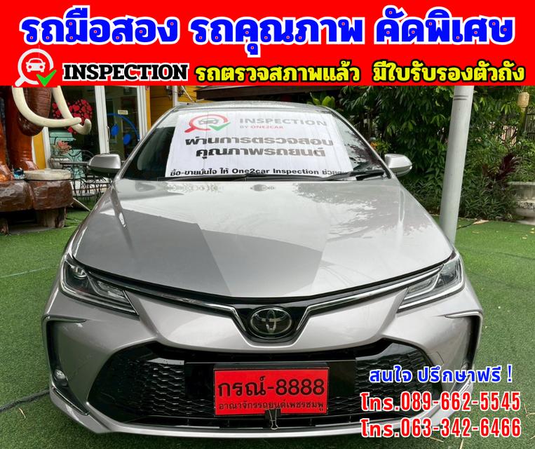🎯ปี2025 Toyota Corolla Altis 1.8 Sport 🌈ไมล์แท้ 54,xxx กม.