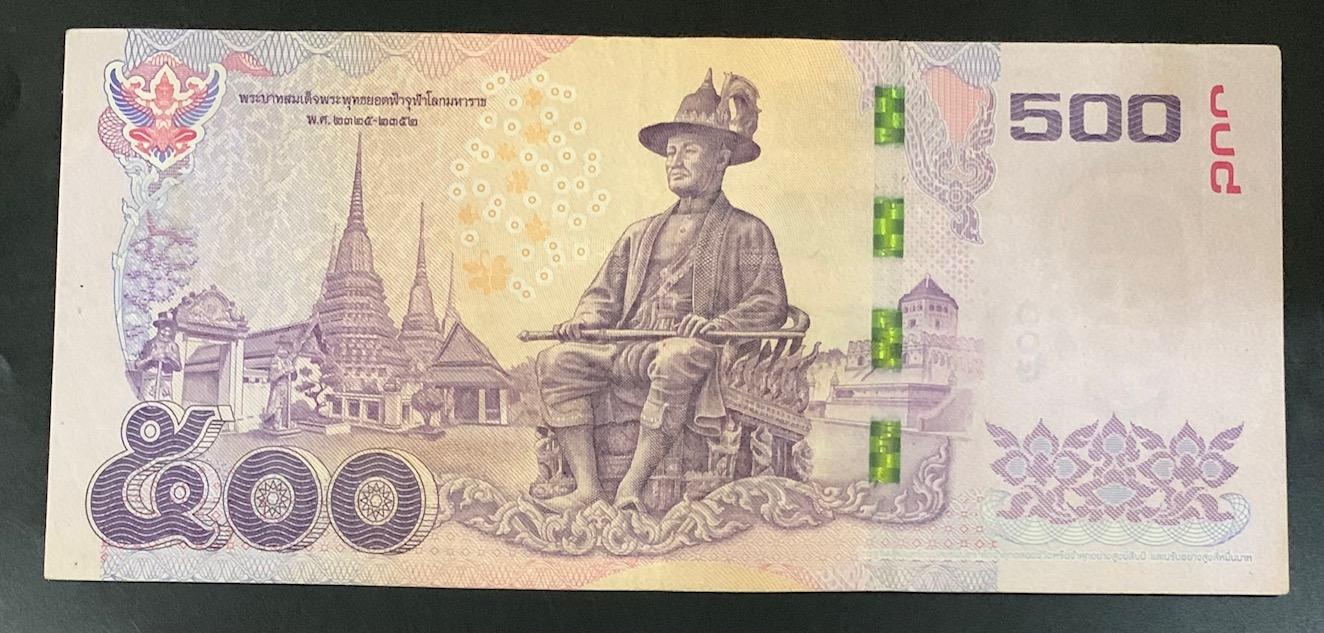 ธนบัตรฉบับ 500บาท 2ฉบับเลขสวย