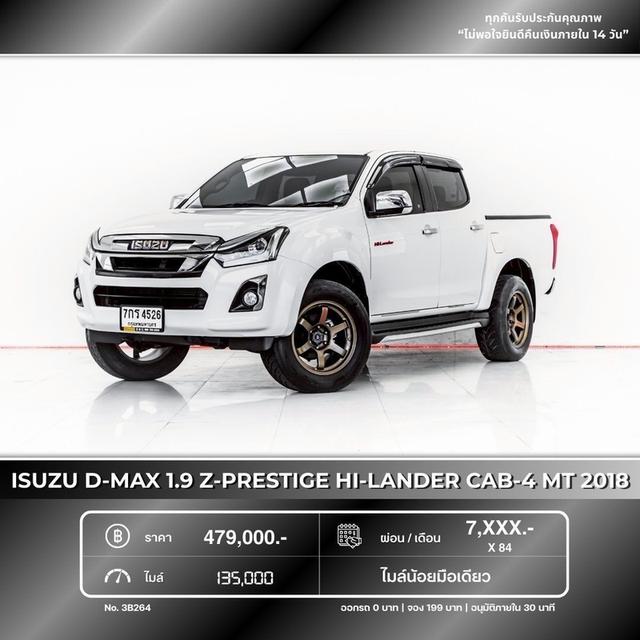 รหัสรถ 3B264 ISUZU DMAX 1.9 Z-PRESTIGE HI-LANDER CAB-4 2018 18
