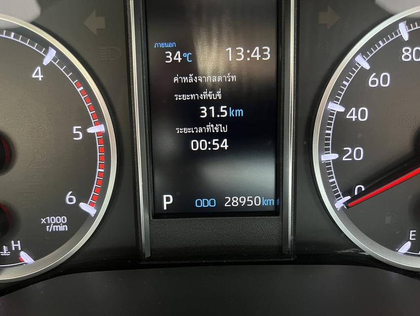 Toyota Majesty 2.8 Premium auto รถสวยตรงปก โทร. 0922639576 เอ๋ รูปที่ 10
