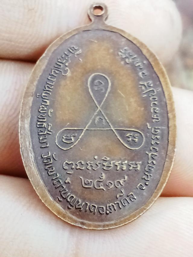 พระเครื่องทั่วไปทุกเกจิทุกสาย