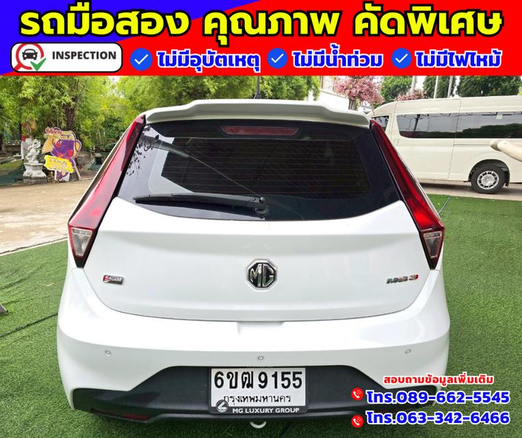 🚗ปี2021 MG MG3 1.5 X มีซันรูฟ 🚗ไมล์แท้ 30,xxx กม.
