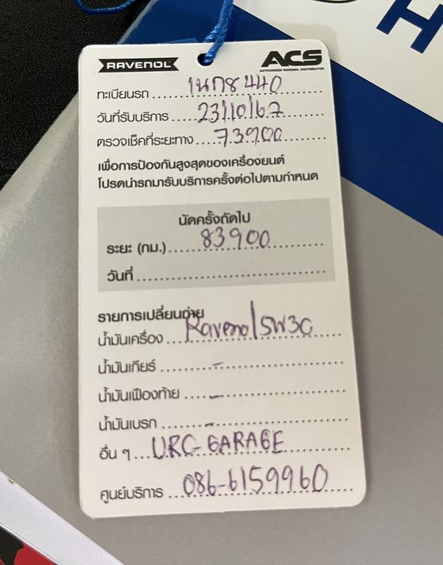 รหัสรถ AP8440 Hyundai H1 2.5  Elite ปี18 สีน้ำตาล ดีเซล 17