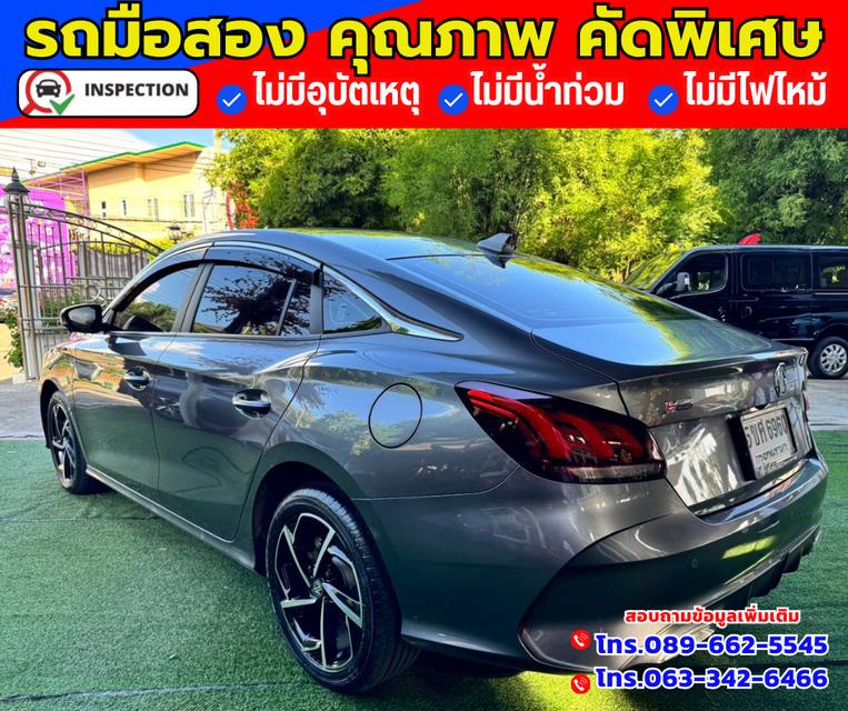 🚗ปี2024 MG MG5 1.5 D+ มีซันรูฟ  4