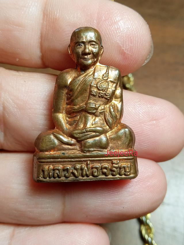 หลวงพ่อจรัญ สิงห์บุรี