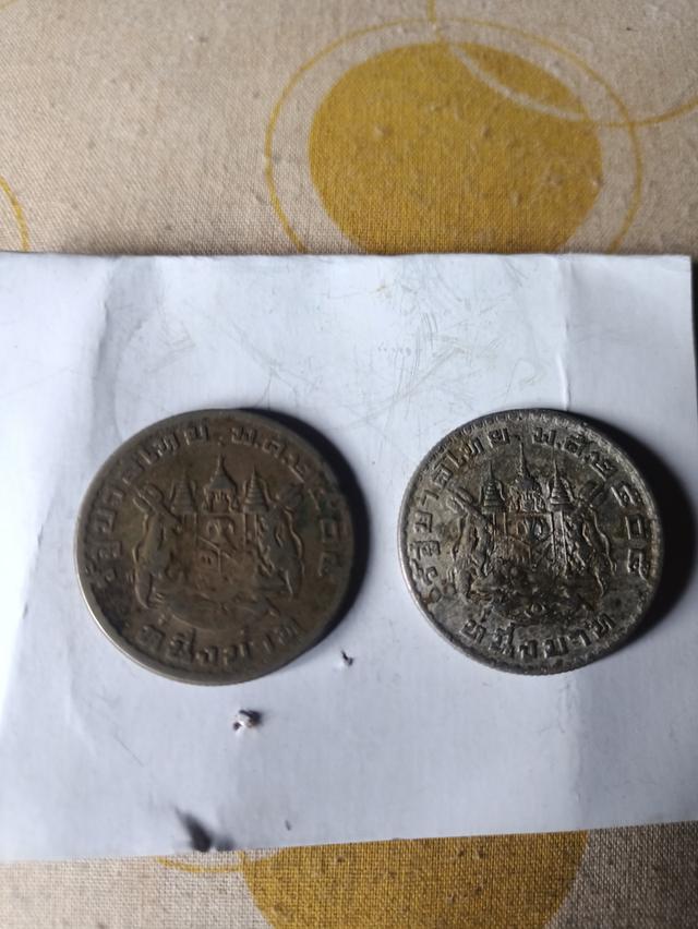เหรียญ1บาทปี2505 2