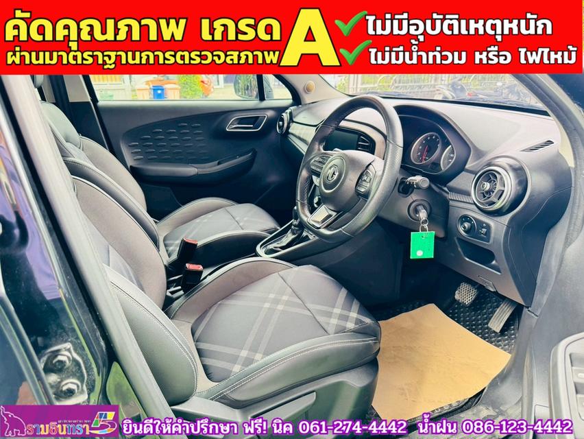 MG3 1.5 V Sunroof i-Smart ปี 2021
